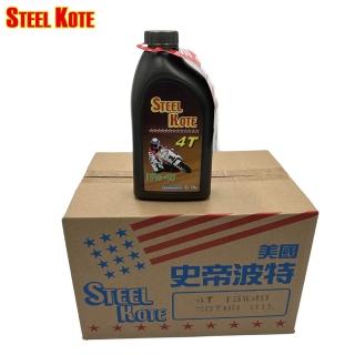 【STEEL KOTE美國史帝波特】美國史帝波特四行程機油一箱12入(機油 四行程機油 史帝波特)