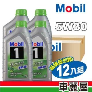【MOBIL 美孚】機油 美孚1號ESP 5W30汽柴1L 504/507 整箱12入(車麗屋)