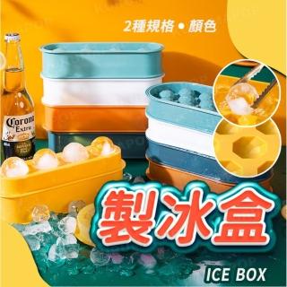 【kurumapop】按壓式矽膠製冰盒 多款可選(冰球/冰塊盒/製冰器/冰塊模具)