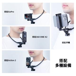 【LOTUS】GOPRO 掛脖支架 磁吸全封閉式 手機 運動相機適用 副廠