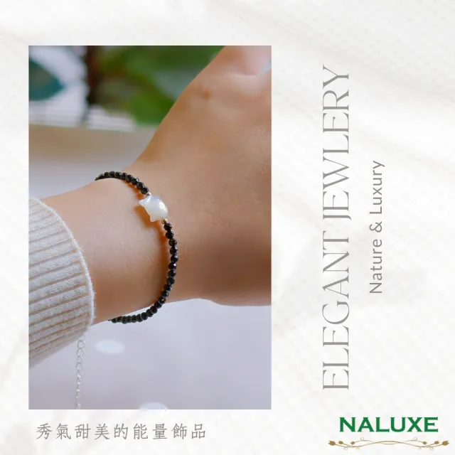 【Naluxe】黑尖晶石+深海蝶貝ll黑白貓咪設計款開運能量水晶手鍊(護佑平安、守護石、消除負能量)