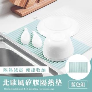 【居家清潔】北歐風矽膠隔熱墊(可掛式 防燙 波浪造型 餐桌墊 瀝水 微波墊 廚房)