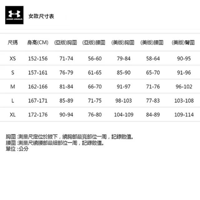 【UNDER ARMOUR】CG Featherweight刷毛連帽外套 黑 女款 連帽外套 黑色(1316679-001)