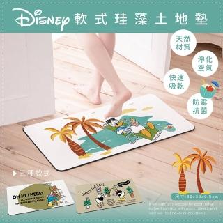 【收納王妃】Disney 迪士尼 唐老鴨系列 軟式 加長 珪藻土 地墊(80x38x0.5 矽藻土 矽藻土 防潮)