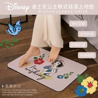 【收納王妃】Disney 迪士尼 公主系列 軟式珪藻土 吸水 地墊 防潮(尺寸:60x40x0.5cm)