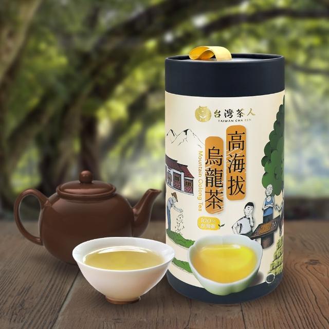 【台灣茶人】100%台灣茶系列高海拔烏龍(50Gx10包)