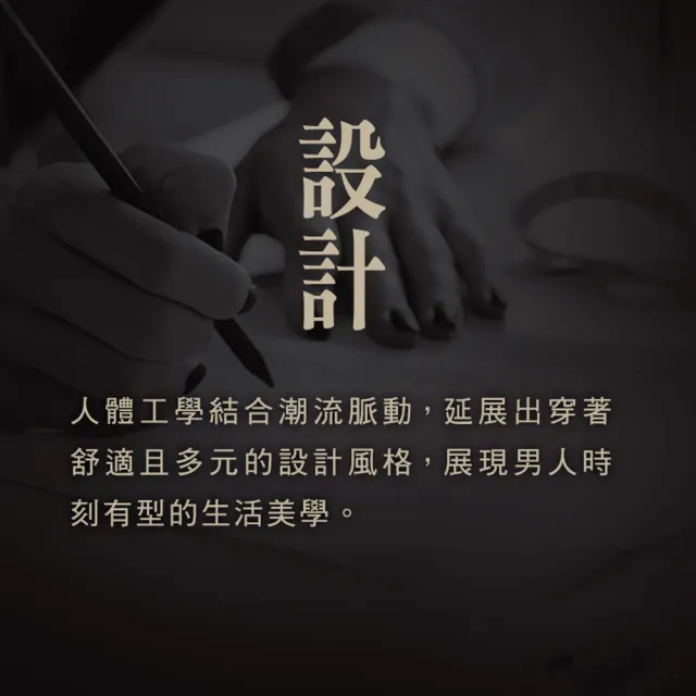 【Mr. DADADO】黑標系列 M-3L貼身四角男內褲 超細纖維-GK6236RQ(直紋紅)