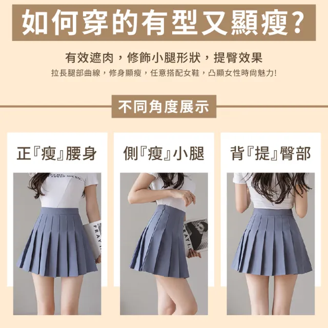 韓式防走光高腰百褶短裙(百褶裙 短裙 學生裙)