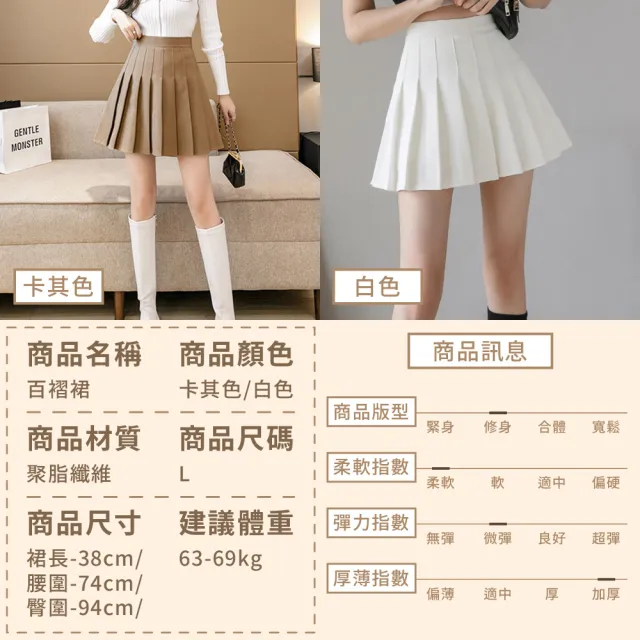 韓式防走光高腰百褶短裙(百褶裙 短裙 學生裙)