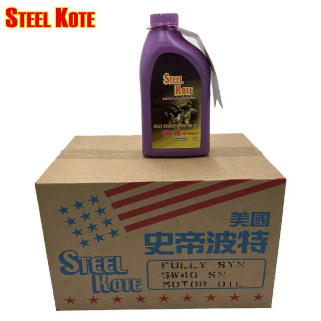 【STEEL KOTE 史帝波特】美國史帝波特5W40車用機油一箱12入(全合成機油 車用機油)
