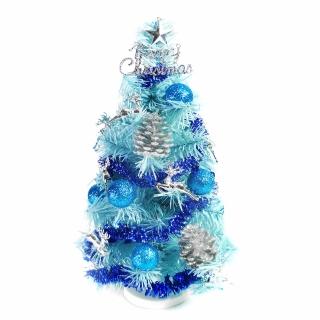 【摩達客】迷你臺灣製1呎/1尺30cm裝飾聖誕樹-免組裝(本島免運費)