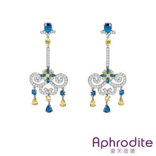 【Aphrodite 愛芙晶鑽】美鑽耳環 寶石耳環/微鑲美鑽璀璨寶石民族風流蘇吊墜造型耳環(2色任選)