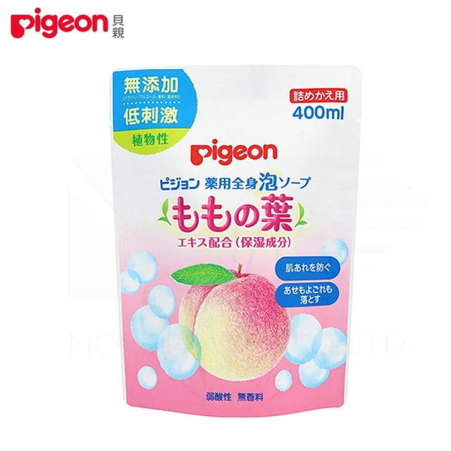 【Pigeon 貝親】桃葉泡沫沐浴乳補充包-400ml(嬰兒沐浴乳 泡沫 新生兒洗澡)