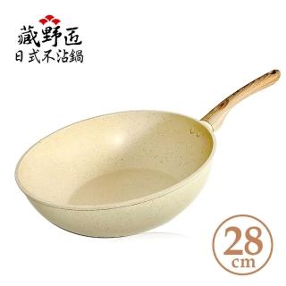 【生活King】藏野匠日式不沾鍋-28cm(IH爐可用鍋)