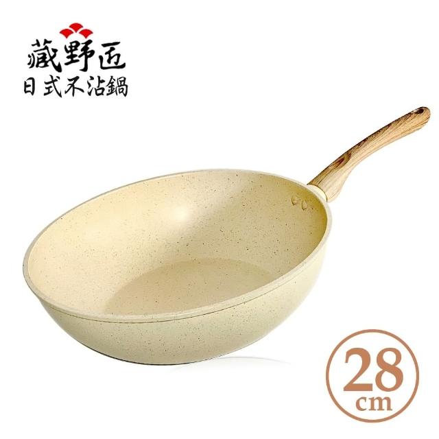 【生活King】藏野匠日式不沾鍋-28cm(IH爐可用鍋)