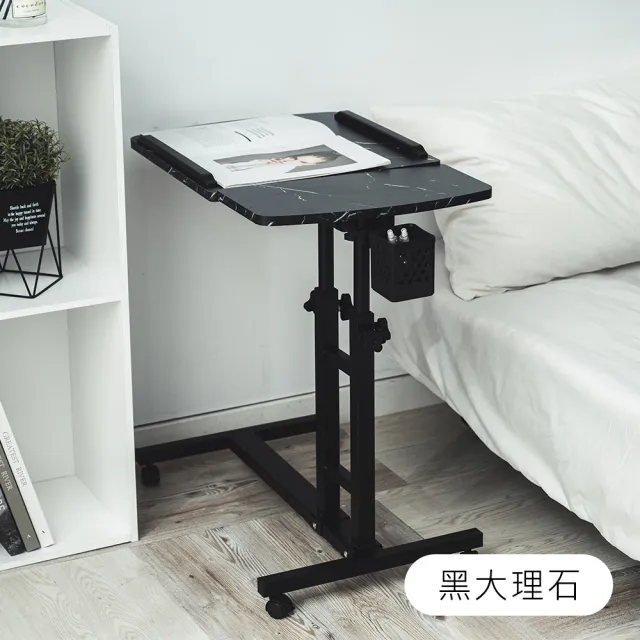 【樂嫚妮】鏡面款移動式可自由調整升降筆電邊桌 床邊桌 電腦桌 書桌 站立桌 工作桌 懶人神器