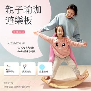 ColorFan瑜珈彎板(實木打造/耐重100公斤/多種瑜珈姿勢)