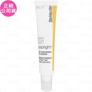 【StriVectin 皺效奇蹟】360°皺效緊緻繃繃眼周精華(30ml 效期2025/12 專櫃公司貨)