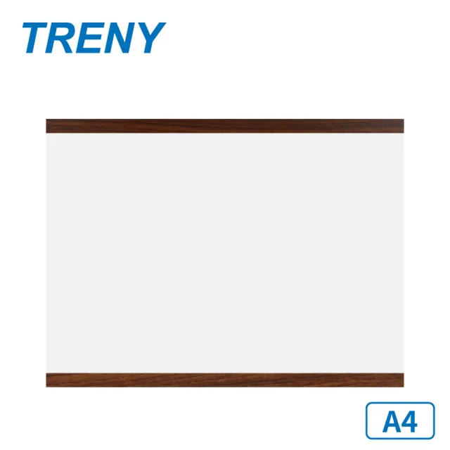 【TRENY】海報A4證書展示廣告框-橫式胡桃