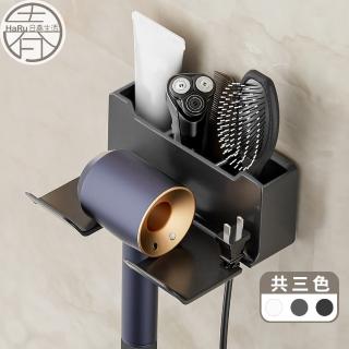 【HaRu日春生活】壁掛式吹風機架(免釘牆 浴室置物架 吹風機掛架 收納架)