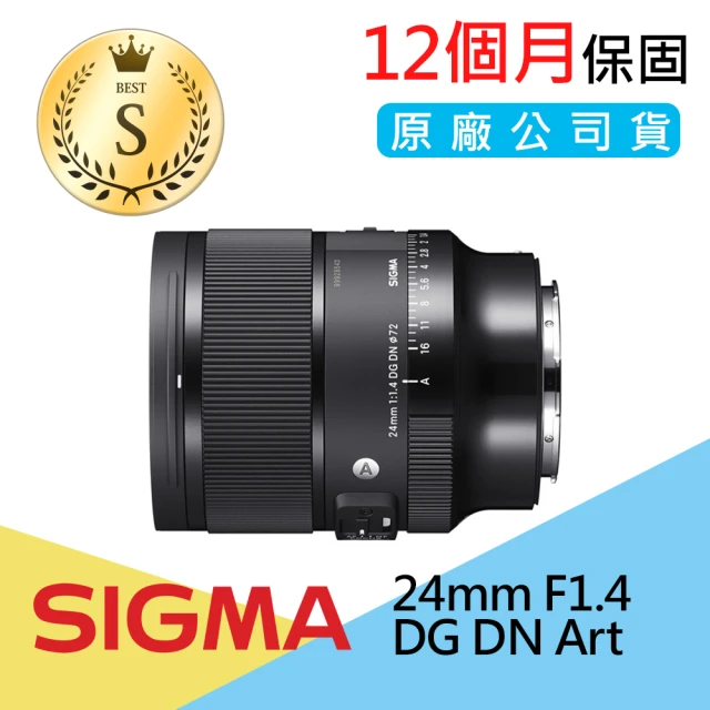 【Sigma】S級福利品 24mm F1.4 DG DN Art 廣角定焦 for L-Mount(公司貨)