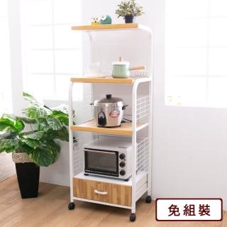 【AS雅司設計】AS-時尚貴婦電器架-60*43*156CM