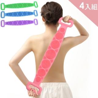 【CITY STAR】矽膠按摩搓澡神器搓澡巾4入組(搓澡巾)