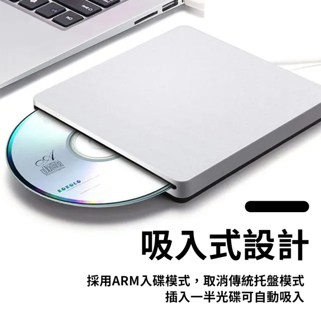 【JHS】Type-c  3.0 吸入式外接式光碟機 DVD燒錄機 附光碟機保護套(DVD-ROM 燒錄機 外置吸入式 DVD光碟機)
