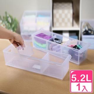 【KEYWAY 聯府】Fine 5號方程式隔板收納盒-1入組(整理籃 置物盒 廚房收納)
