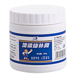 防水防霉墻體去污修補膏500g-超值2入(墻體修補膏 墻面修補膏 補墻膏 墻面修復膏)