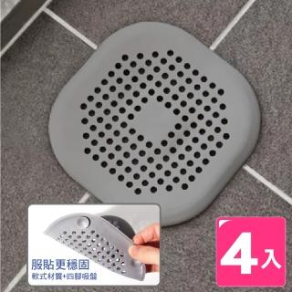 【AXIS 艾克思】方形地板水槽TPR吸盤式排水濾網蓋 灰 4入