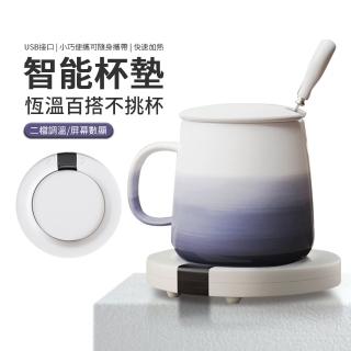 【kingkong】55度智慧恆溫保溫杯墊 兩檔定時調溫加熱杯墊(新年禮物)