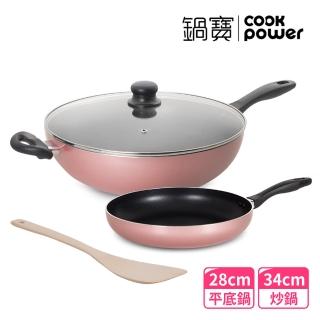 【CookPower 鍋寶】金鑽不沾鍋雙鍋經典四入組-兩色任選(34炒含蓋+28煎+鏟)