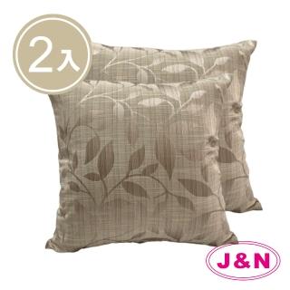 【J&N】花蜜緹花抱枕45*45-米色(2入/1組)