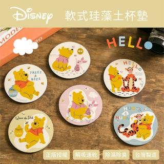 【收納王妃】Disney 迪士尼 維尼系列 軟式矽藻土 杯墊 2入組(10x10x0.5 天然環保 辦公室必備)