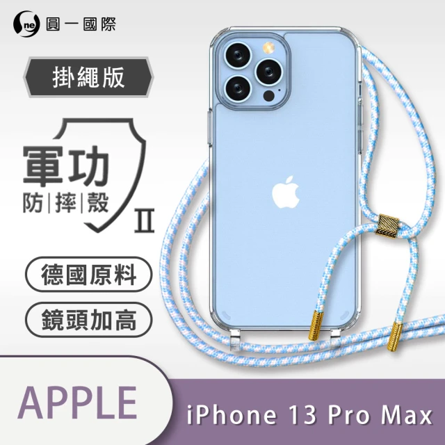【o-one】Apple iPhone 13 Pro Max 6.7吋 軍功II防摔斜背式掛繩手機殼