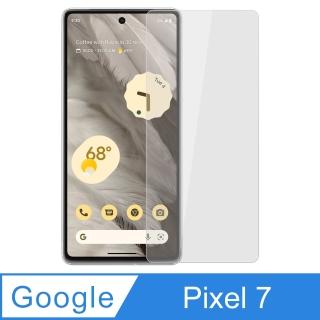 【Ayss】Google Pixel 7/6.3吋 鋼化玻璃/玻璃膜/鋼化膜/保護貼膜(9H/疏水疏油/透明)
