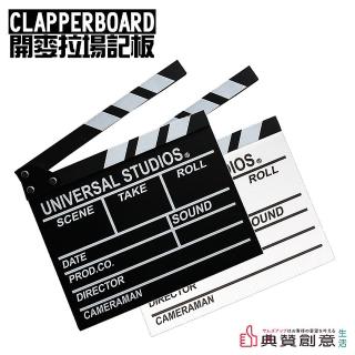 【典贊創意】開麥拉場記板/導演板分鏡板 clapperboard