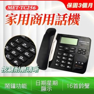 商用電話 分機電話 擴音通話 來電紀錄 指定分機 話筒 內線對打130-TC256(商用電話 分機電話 內線對打)