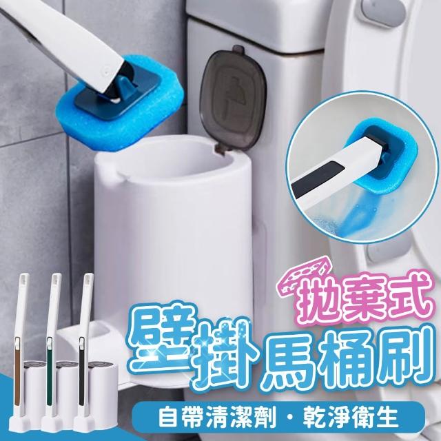 【HH】壁掛馬桶刷-贈清潔刷頭*8(拋棄式馬桶刷 可泡式馬桶刷 清潔刷 刷子 刷頭 馬桶清潔)