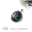 【KATE】銀飾 藍色多瑙河天然台灣藍寶純銀項鍊(台灣藍寶 台灣花寶 藍寶項鍊 父母親禮物/生日禮物)
