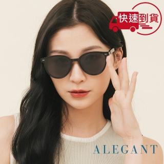 【ALEGANT】豹影黑清新簡練品味設計波士頓圓框輕量TR90寶麗來偏光墨鏡/UV400太陽眼鏡(奧克蘭的黑沙海岸)