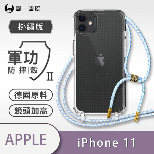 o-one Apple iPhone11 6.1吋 軍功II防摔斜背式掛繩手機殼