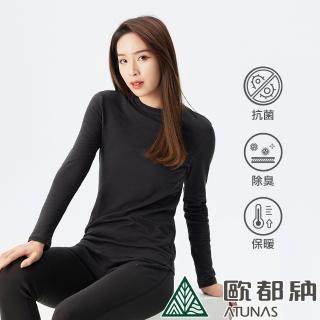 【ATUNAS 歐都納】女款石墨烯抑菌抗臭蓄熱保暖長袖立領內著衣(A1UCDD04W黑/發熱衣/抗靜電/彈性服貼/親膚)