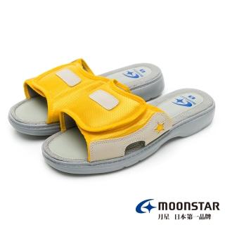 【MOONSTAR 月星】女鞋銀髮族室內拖鞋-黃(女款/男款)