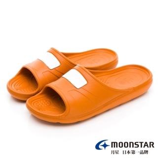 【MOONSTAR 月星】女鞋銀髮族室內拖鞋-橘(女款/男款)