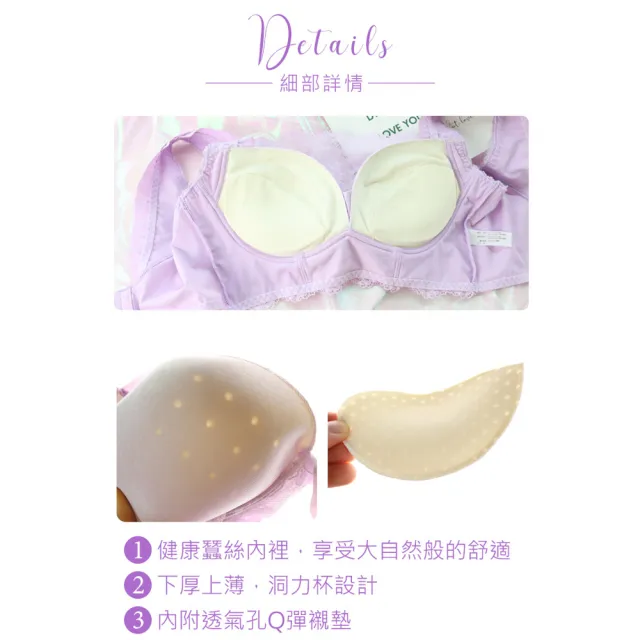 【Daima 黛瑪】無鋼圈 蠶絲內衣M-XXL/法式抹胸透氣Bra T/舒適/內搭/休閒/性感/小可愛(黑色)