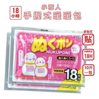 【小久保】小雪人手握式暖暖包18小時(3包/30片)