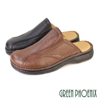 【GREEN PHOENIX 波兒德】男 全真皮 穆勒鞋 張菲鞋 半拖鞋 懶人拖鞋 乳膠鞋墊 臺灣製(咖啡、黑色)