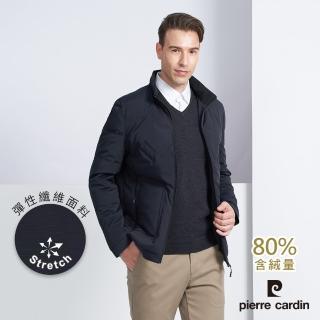 【pierre cardin 皮爾卡登】商務休閒 男款 都會立領保暖羽絨外套-丈青色(5225771-38)